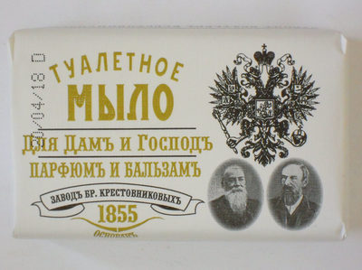 Туалетное мыло Для Дамъ и Господъ Парфюмъ и бальзамъ