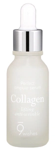 9wishes Ampule Serum, Collagen