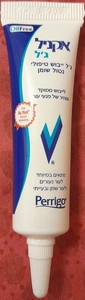acnil Gel