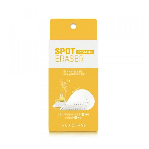 AcroPass Spot Eraser