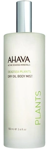 Ahava Dry Oil Body Mist