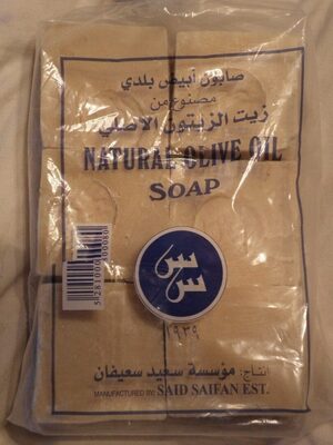 Natural Olive Oil Soap