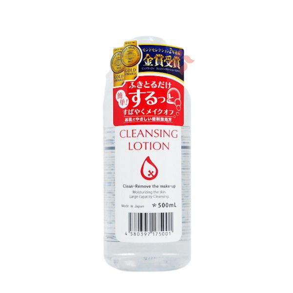 ALOVIVI Cleansing Lotion (Sensitive Skin) - 500ml