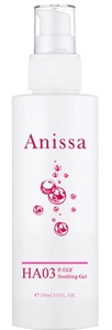 Anissa P-EGF Soothing Gel