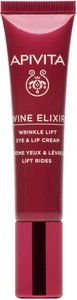 Apivita Wine Elixir Wrinkle Lift Eye & Lip Cream