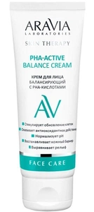 ARAVIA Professional PHA-active Balance Cream