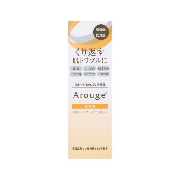 Arouge Skin Trouble Care Liquid - 35ml