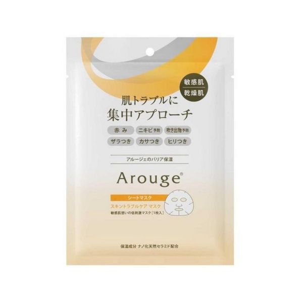 Arouge Skin Trouble Care Mask - 1 sheet