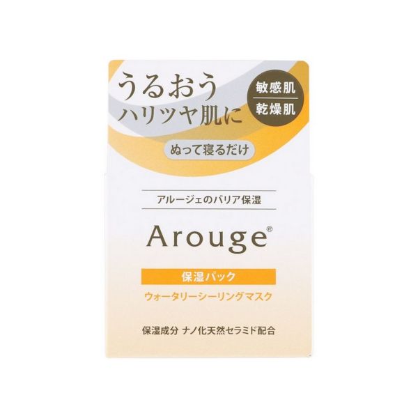 Arouge Watery Sealing Mask - 35g