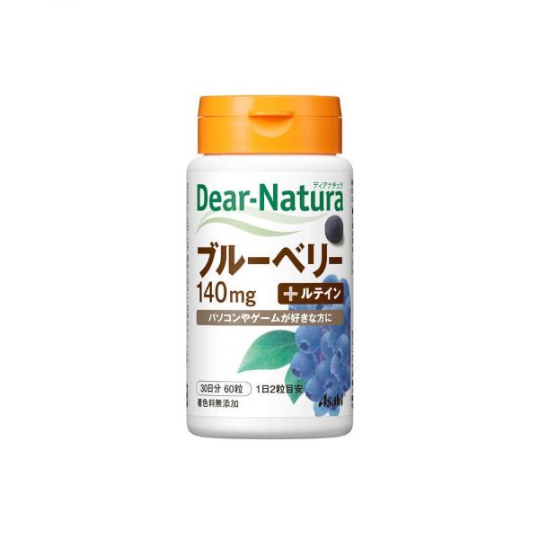 Asahi Dear Natura Blueberry 30 Days Supply - 60 tablets