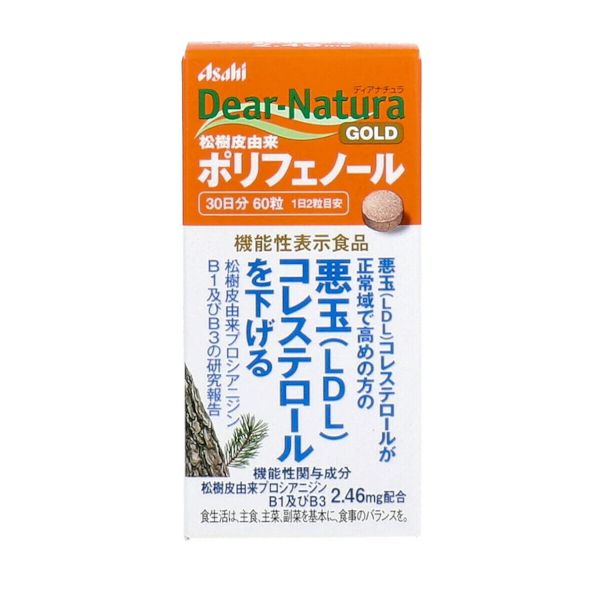 Asahi Dear Natura Gold Pine Bark Derived Polyphenol 30 Days Supply - 60 tablets