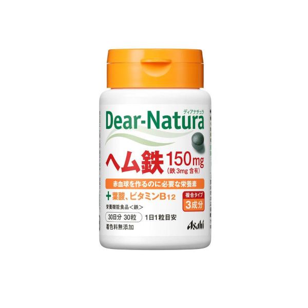 Asahi Dear Natura Heme Iron 150mg 30 Days Supply - 30 tablets