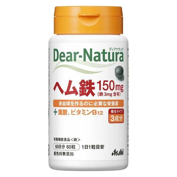 Asahi Dear Natura Heme Iron 150mg 60 Days Supply - 60 tablets
