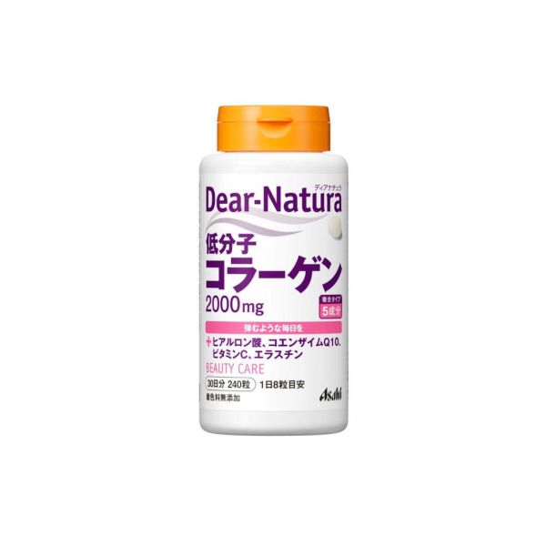 Asahi Dear Natura Low Molecular Weight Collagen 2000mg 30 Days Supply - 240 tablets