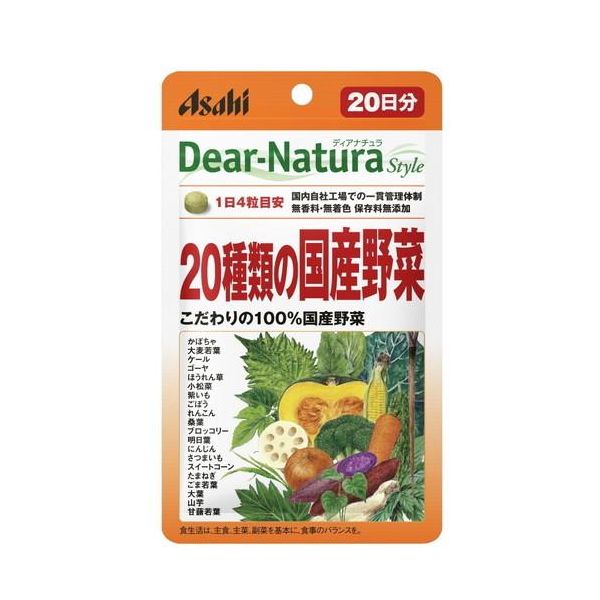 Asahi Dear Natura Style 20 Types Of Domestic Vegetables 20 Days Supply - 80 tablets