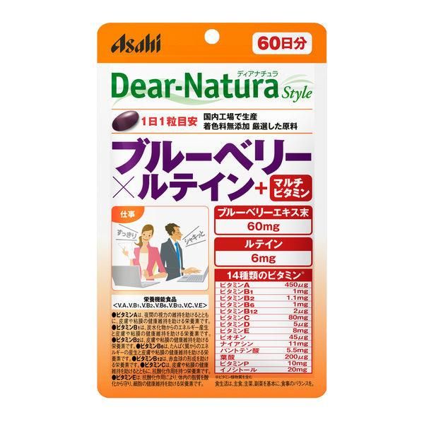 Asahi Dear Natura Style Blueberry X Lutein + Multivitamin 60 Days Supply - 60 tablets