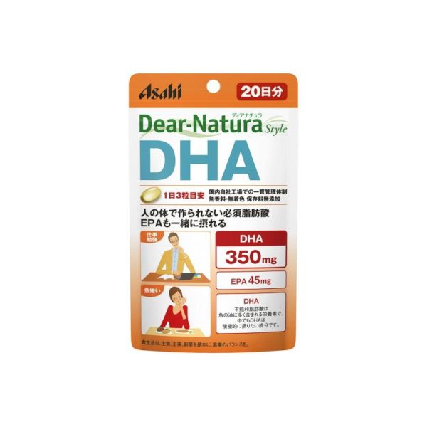 Asahi Dear Natura Style DHA 20 Days Supply - 60 tablets