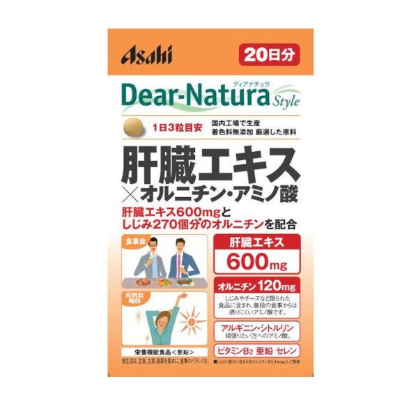Asahi Dear Natura Style Liver Extract X Ornithine Amino Acids 20 Days Supply - 60 tablets