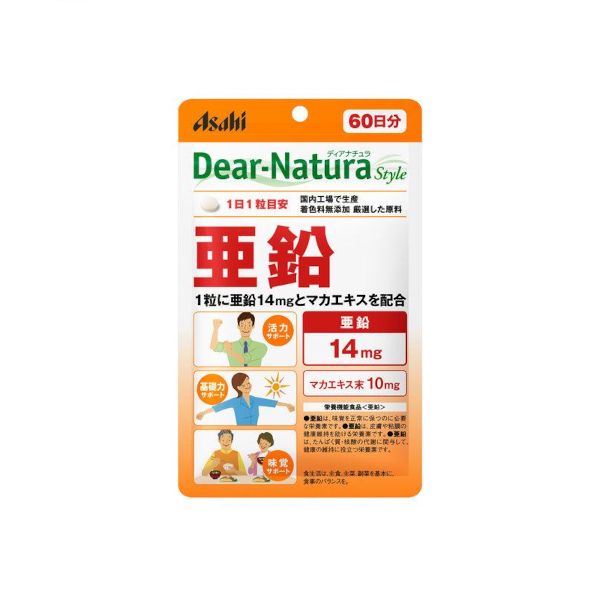 Asahi Dear Natura Style Zinc 60 Days Supply - 60 tablets