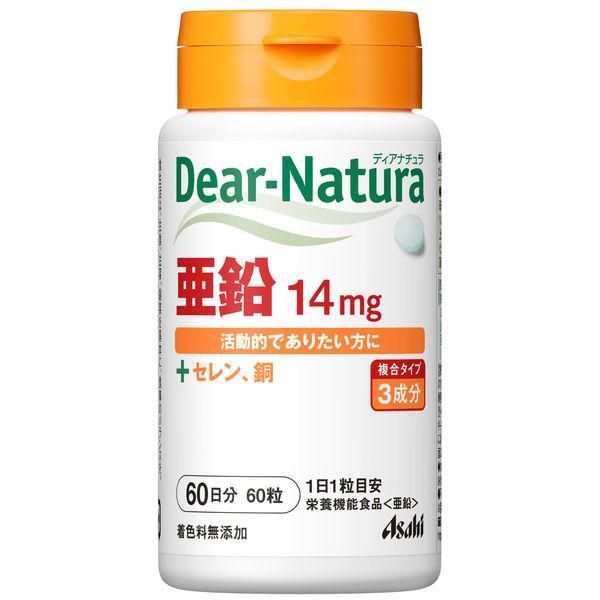 Asahi Dear Natura Zinc 14mg 60 Days Supply - 60 tablets