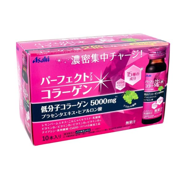 Asahi Perfect Asta Collagen Drink - 50ml x 10 bottles