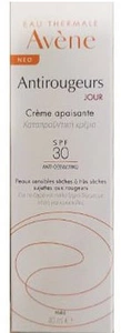 Avene Antirougers Creme Apaisante