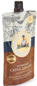 Babushka Agafia Recipes Of Babushka Agafia Buckwheat Body Scrub
