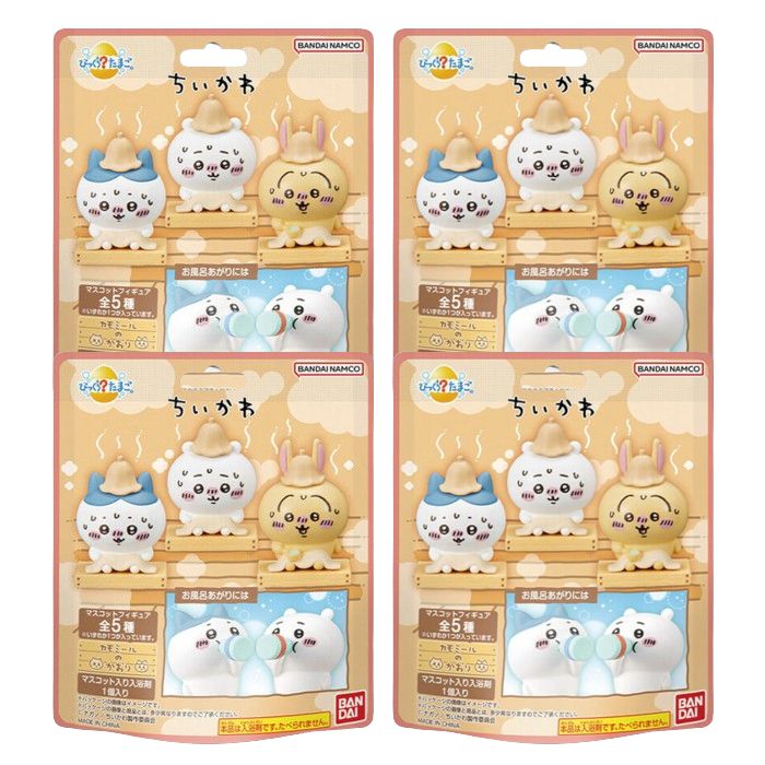 Bandai Chikawa Surprised? Bath Ball - 1 pc (4ea) Set"