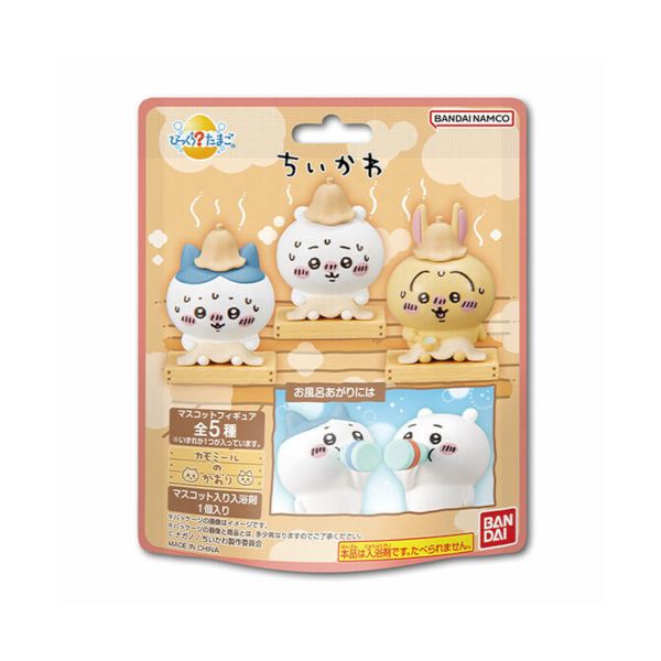 Bandai Chikawa Surprised? Bath Ball - 1 pc
