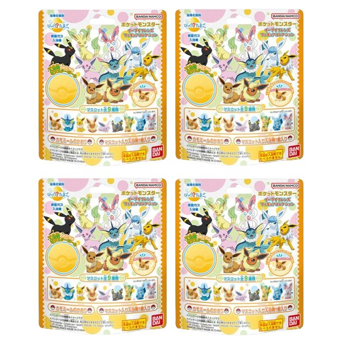 Bandai Eevee Friends Surprised? Bath Ball - 1 pc (4ea) Set"