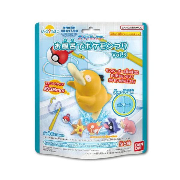 Bandai Surprise? Egg Pokemon Bath Fishing vol.3 Bubble Scent - 1 pc