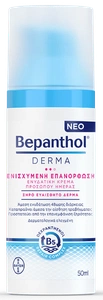 Bayer Bepanthol Derma