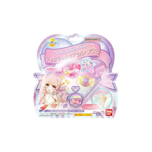BDA Shakashaka Capsule Hair Bands Bath Ball - 75g