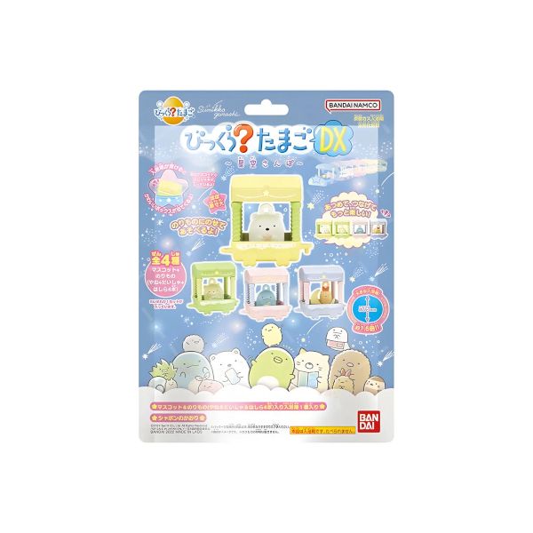 BDA Sumikko Gurashi Starry Sky Walk Bath Ball - 215g