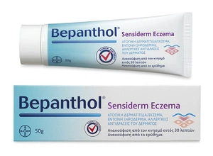 Bepanthol Sensiderm