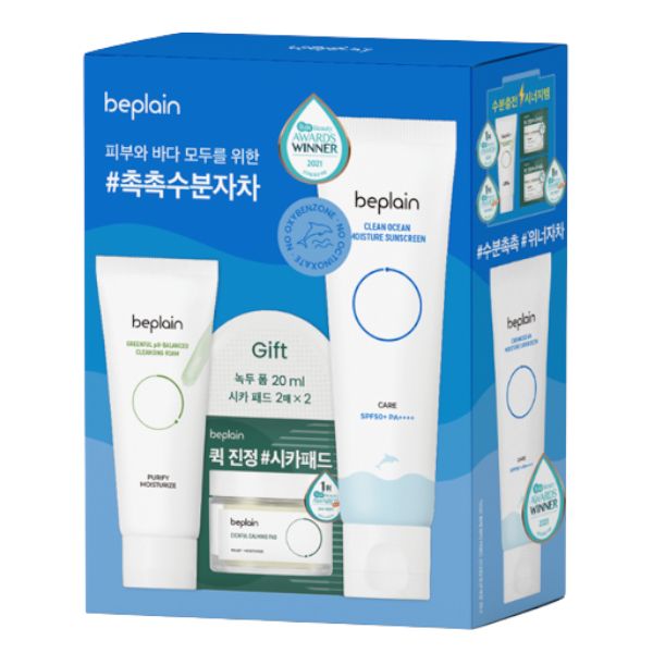 beplain Clean Ocean Moisture Sunscreen SPF50+ PA++++ Set - 1set(3pcs)