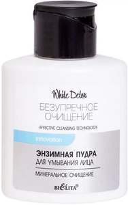 Bielita Enzyme Powder