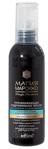 Bielita Magic Marocco Hydrophilic Oil