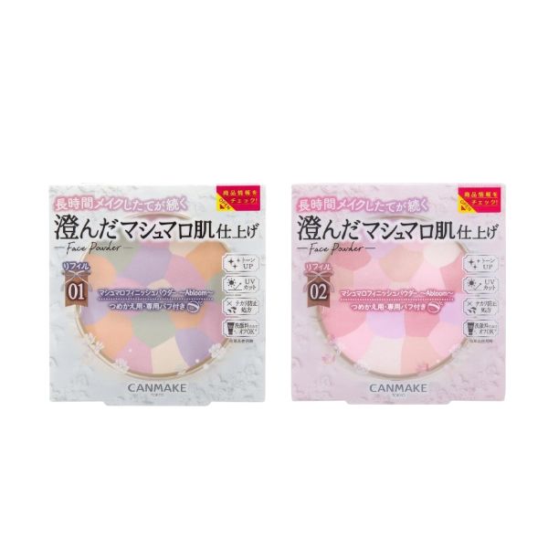 CANMAKE Marshmallow Finish Powder Abloom Refill SPF19 PA++ - 5g
