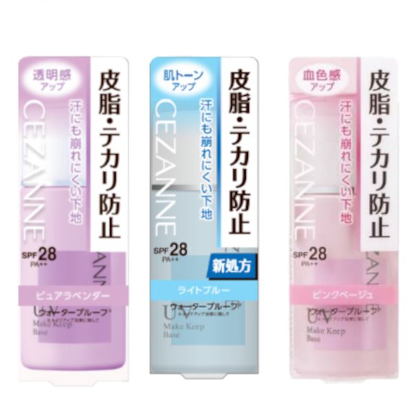 CEZANNE Anti-Sebum Primer SPF28 PA++ - 30ml