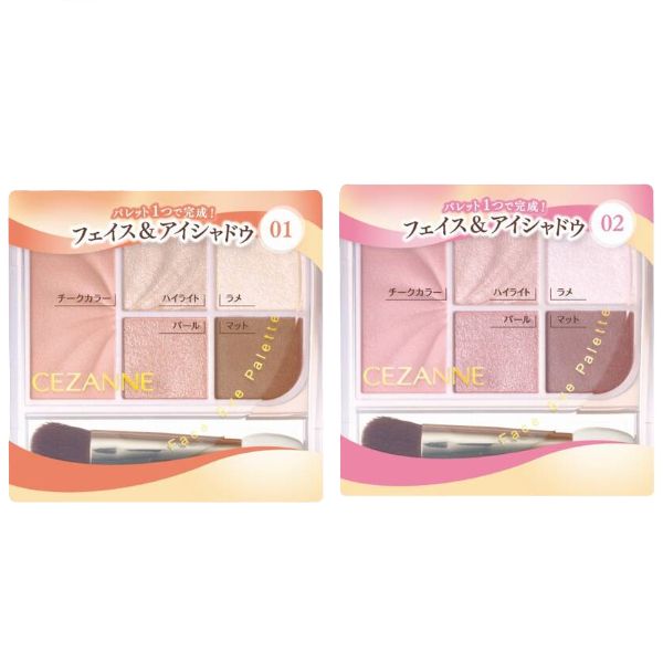 CEZANNE Face Eye Palette - 2.85g