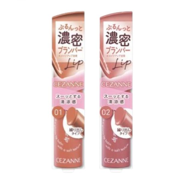 CEZANNE Glow Fondue Lip - 2.8g