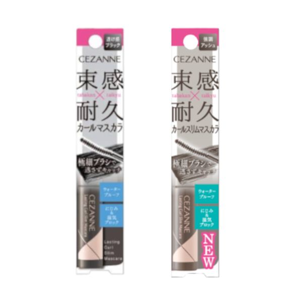 CEZANNE Lasting Curl Slim Mascara - 3.4g