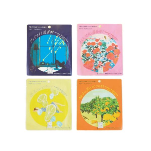CHARLEY Fancy Face Mask - 1pc