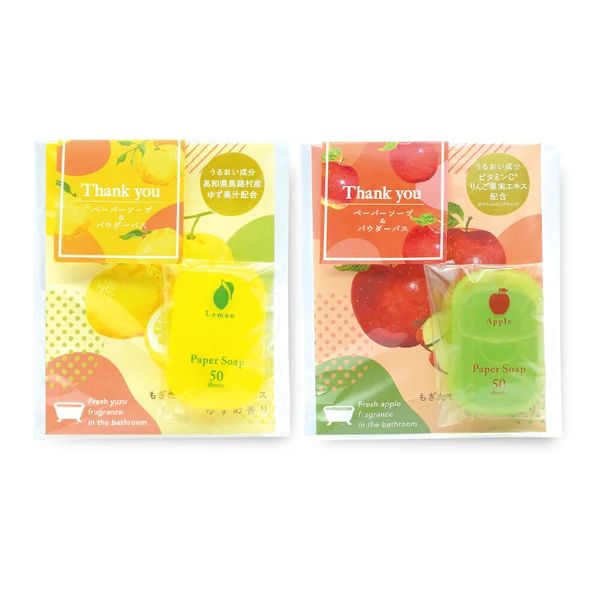 CHARLEY Fruits Medley Powder Bath & Paper Soap Set - 1 set