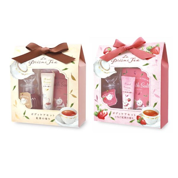 CHARLEY La Presmi Tea Body Care Set - 1 set