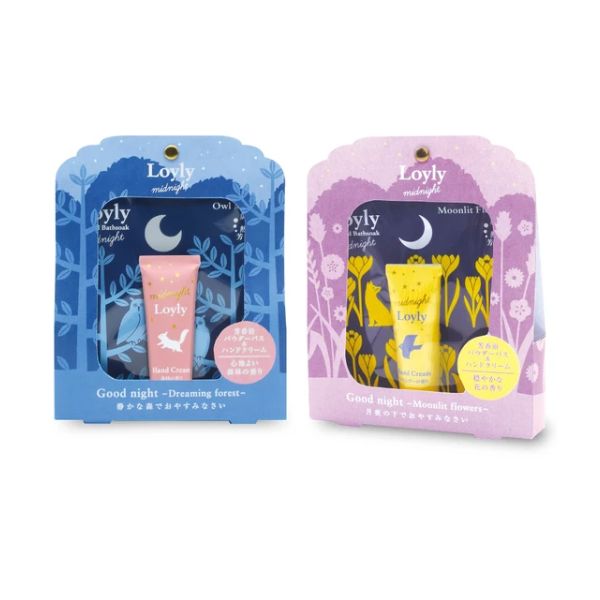CHARLEY Loyly Midnight Bath Soak & Hand Cream Set - 1 set