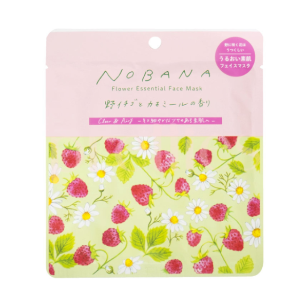 CHARLEY NOBANA Face Mask - 1pc