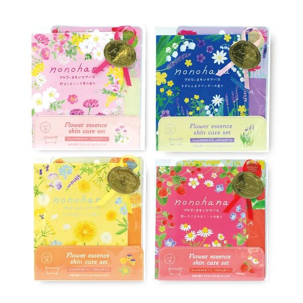 CHARLEY nonohana Face Mask Gift Set - 1 set