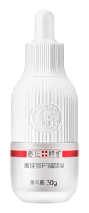 Chunji Special Care Repair Essence
